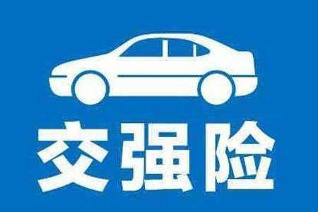 汽车只需要买这四种车险,买其他的就是在给保险公司送钱