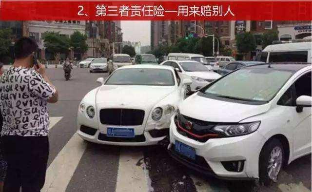 汽车只需要买这四种车险,买其他的就是在给保险公司送钱
