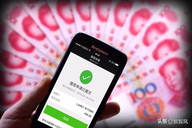 信用卡提现到微信的两种方法,手续费高尽量别用