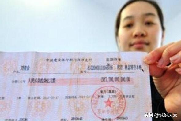 个别银行五年定期利率5.88%,储户存40万产生的收益能消费多久?