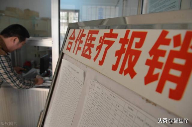 如果在单位买了社保，还需要在老家继续交新农合吗？