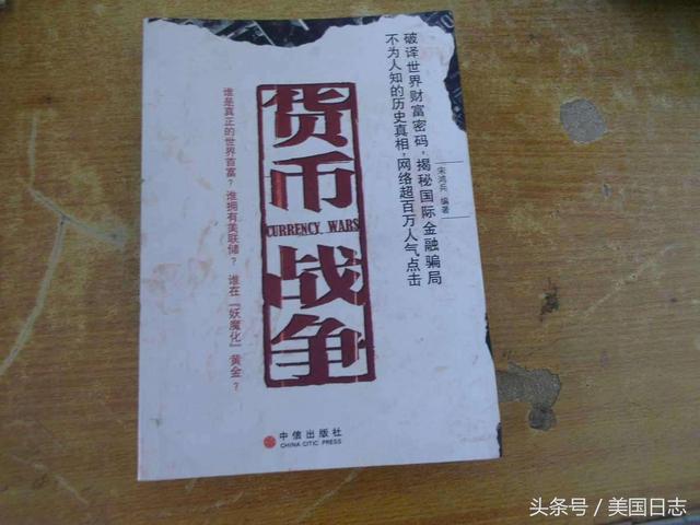 美联储到底是什么?一知半解的人看完这篇吧