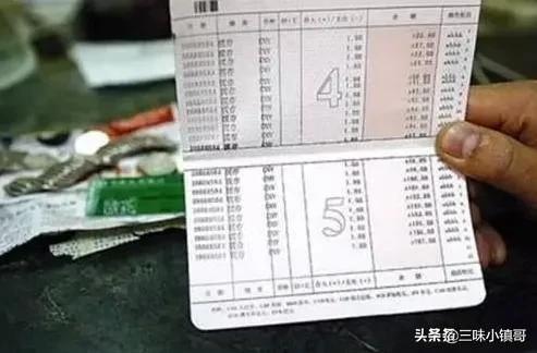 去银行定期存款,有本子的定期和无本子的定期有区别吗?安全吗?