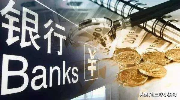 去银行定期存款,有本子的定期和无本子的定期有区别吗?安全吗?