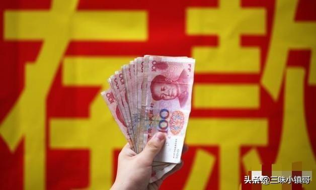 去银行定期存款,有本子的定期和无本子的定期有区别吗?安全吗?