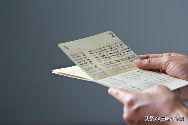 去银行定期存款,有本子的定期和无本子的定期有区别吗?安全吗?