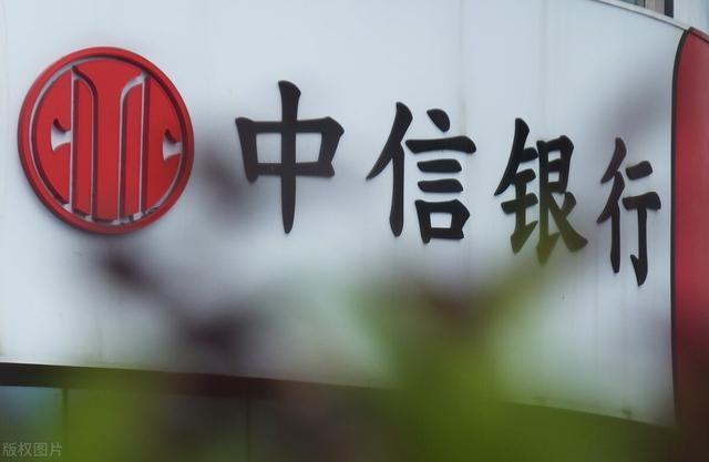 百信银行的“内忧外患”