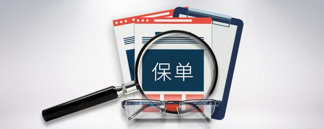 车损险是所有的车辆损失都赔吗?值不值得大家投保?
