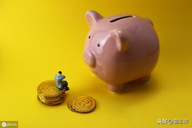 6种风靡全球的存钱法,一不小心存下5位数