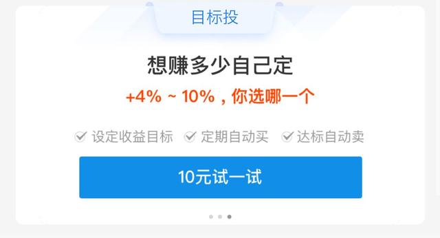 赚了10%，要不要卖？介绍一个投资小工具