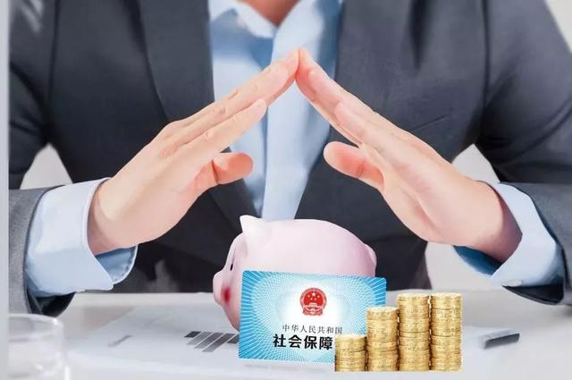 居民社保与职工社保6大区别很明显,待遇想更好?3个注意要知道