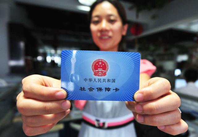 居民社保与职工社保6大区别很明显,待遇想更好?3个注意要知道