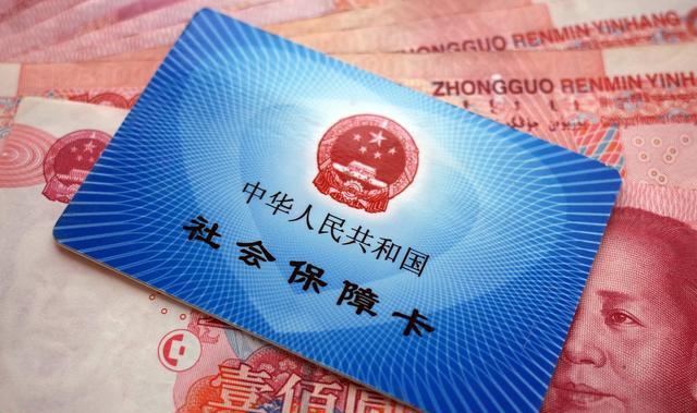 居民社保与职工社保6大区别很明显,待遇想更好?3个注意要知道