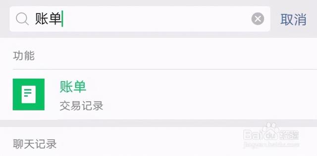 微信转账24小时到账可以申请退款吗?微信转账退回的方法
