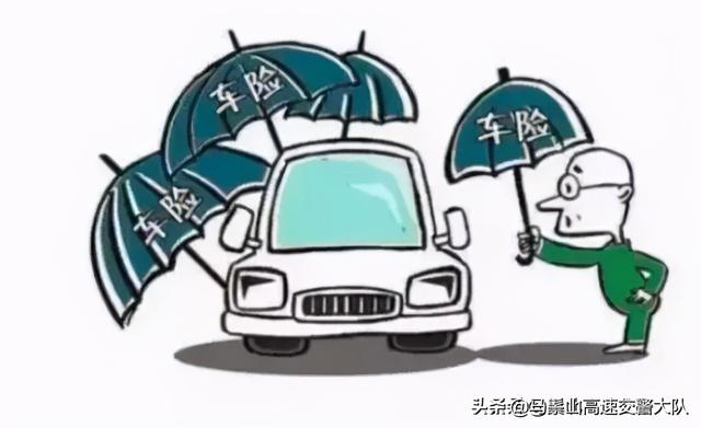 车险应该如何购买?