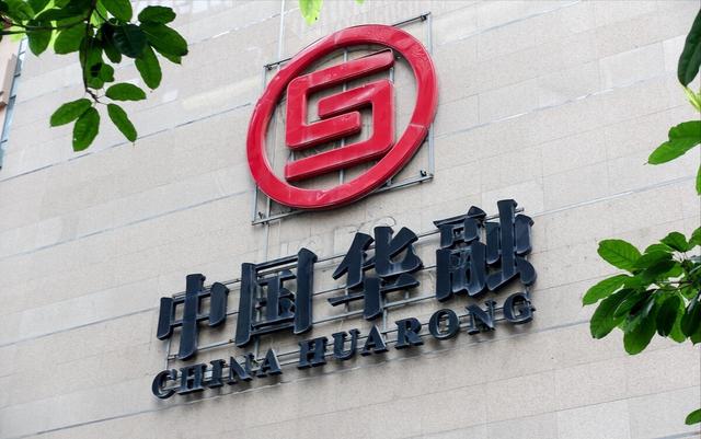 一年怒亏1029亿元,刷新亏损历史记录的中国华融怎么了?