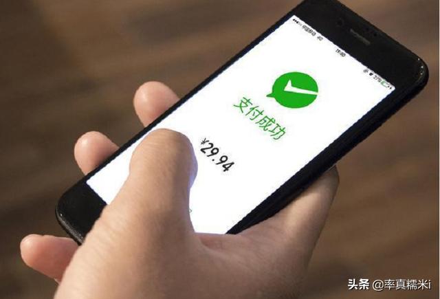微信加强监管，用户连续10天转账超5000元，须按规定上传身份证