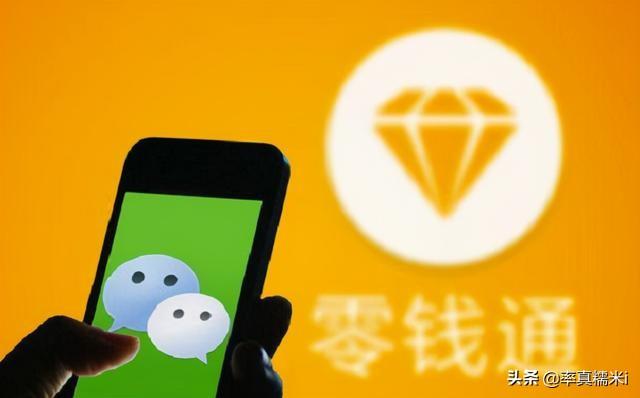微信加强监管，用户连续10天转账超5000元，须按规定上传身份证
