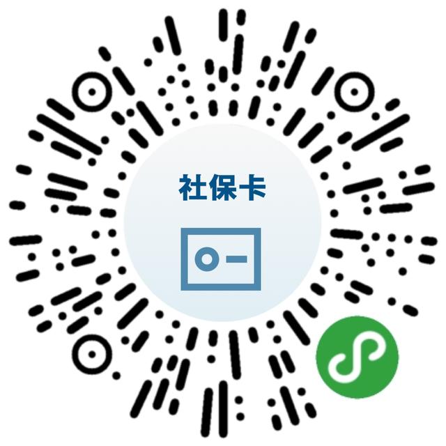 换了工作地点，养老保险怎么转移？