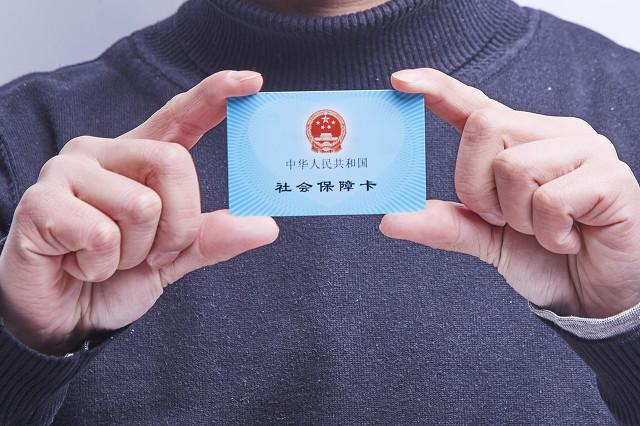 到异地工作,如何办理社保转移?