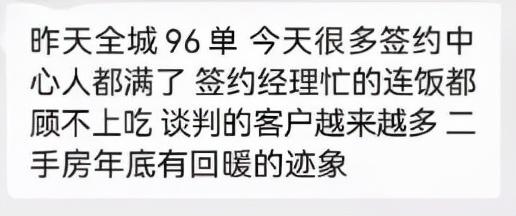持续下调!苏州房贷利率集体重返5字头,放款火箭提速