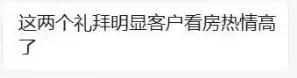 持续下调!苏州房贷利率集体重返5字头,放款火箭提速