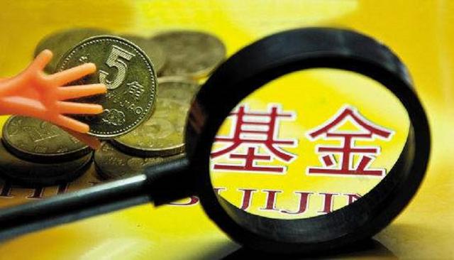 基金怎么赚钱,投资基金可以获得稳定的收益吗?