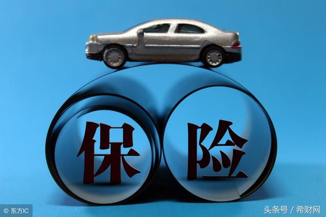 人保和人寿有什么不同?主要差别看车险!