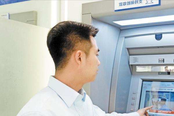 取款方式将迎来“改变”?不需使用银行卡取钱,已在进行内部测试