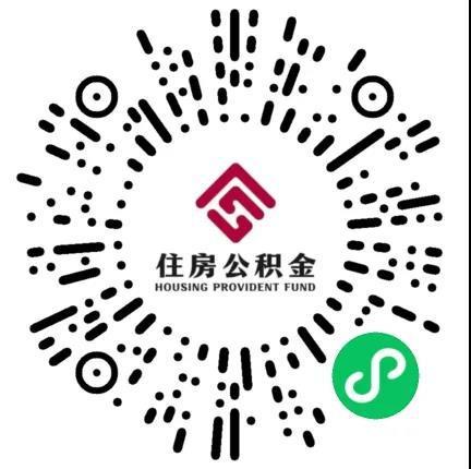 “零次跑动”！深圳公积金购房提取、还贷提取实现全程网办