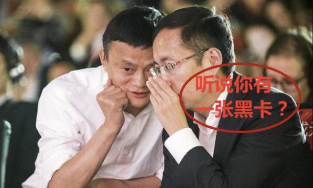 全球“最稀有”的黑卡:一张在马云手中,另一张在一个女孩身上