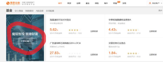 指数基金和“指数增强基金”,多了两个字,有何区别?