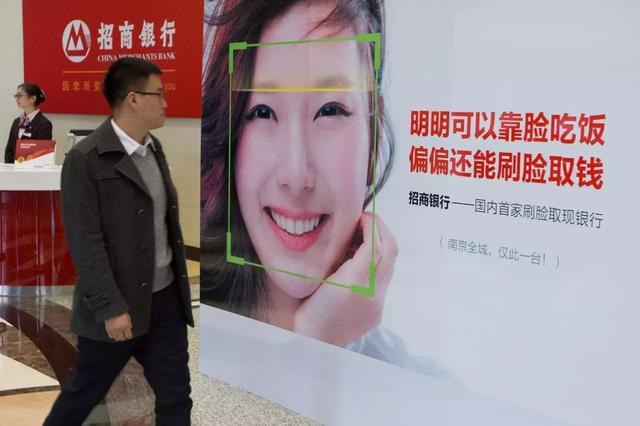 不需要银行卡了?今后存取钱有了“新办法”!多家银行开始行动