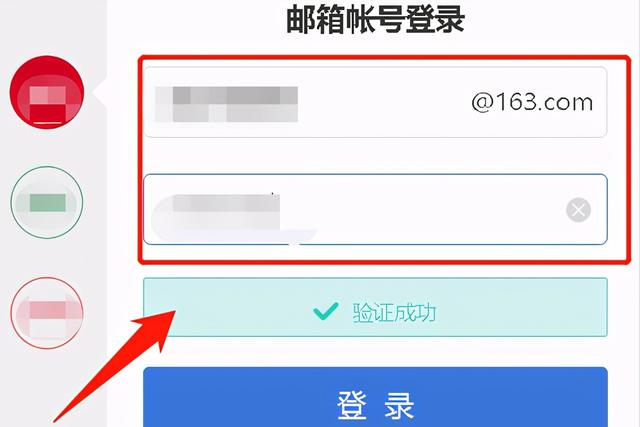按照这个步骤操作,轻松注册自己的邮箱,赶紧收藏吧