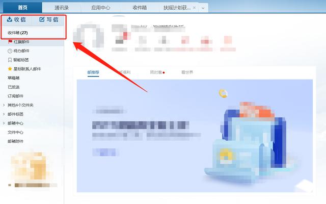 按照这个步骤操作,轻松注册自己的邮箱,赶紧收藏吧