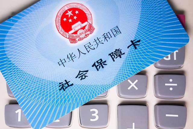 公司办员工办理社保开户该怎么做?