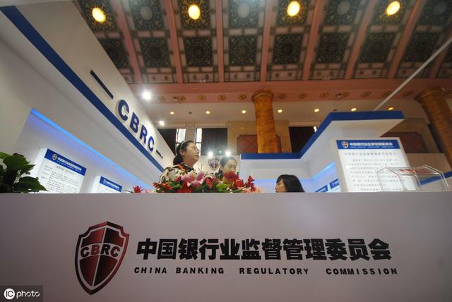 中国银监会和央行是什么关系?哪个更有“钱”途?