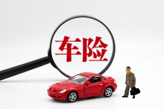 用支付宝买车险竟然能优惠这么多!太靠谱了