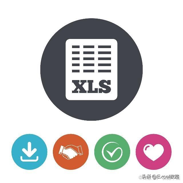 excel公式来计算平均增长率的方法