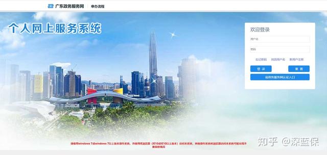 为了讲明白医保报销,我写了一篇近万字的实操指南,看完你就懂了