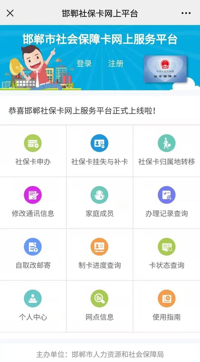 如何网上申领、代办社保卡，方式流程看这里→
