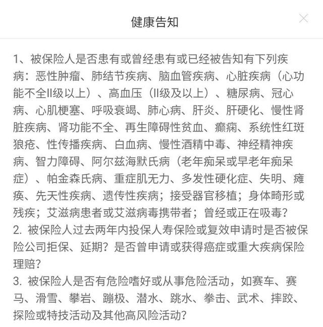 看懂保险丨死了也要爱,寿险无可替代