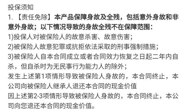 看懂保险丨死了也要爱,寿险无可替代