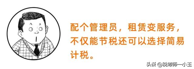 变了!增值税税率13%→9%!又可以少交税了