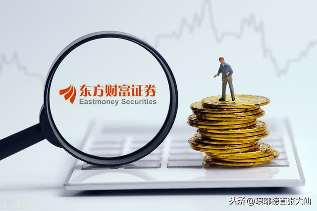 东方财富和同花顺,谁才是真正的“券商”龙头?