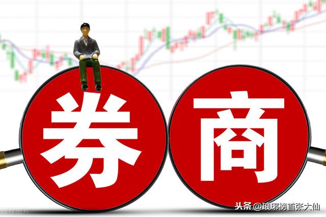 东方财富和同花顺,谁才是真正的“券商”龙头?