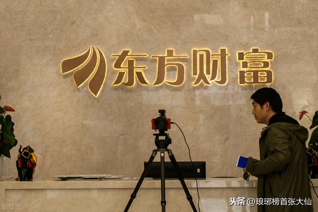 东方财富和同花顺,谁才是真正的“券商”龙头?