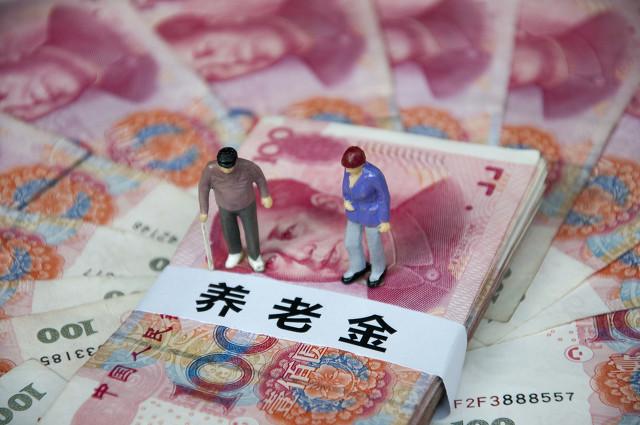 8月起,养老金到账日期有变,退休人员注意三件事
