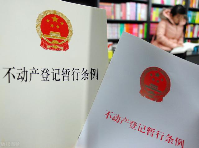 农村为什么要统一办理房产证?流程是什么?需要分6个步骤去办理