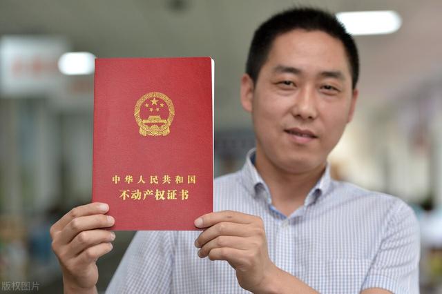 农村为什么要统一办理房产证?流程是什么?需要分6个步骤去办理